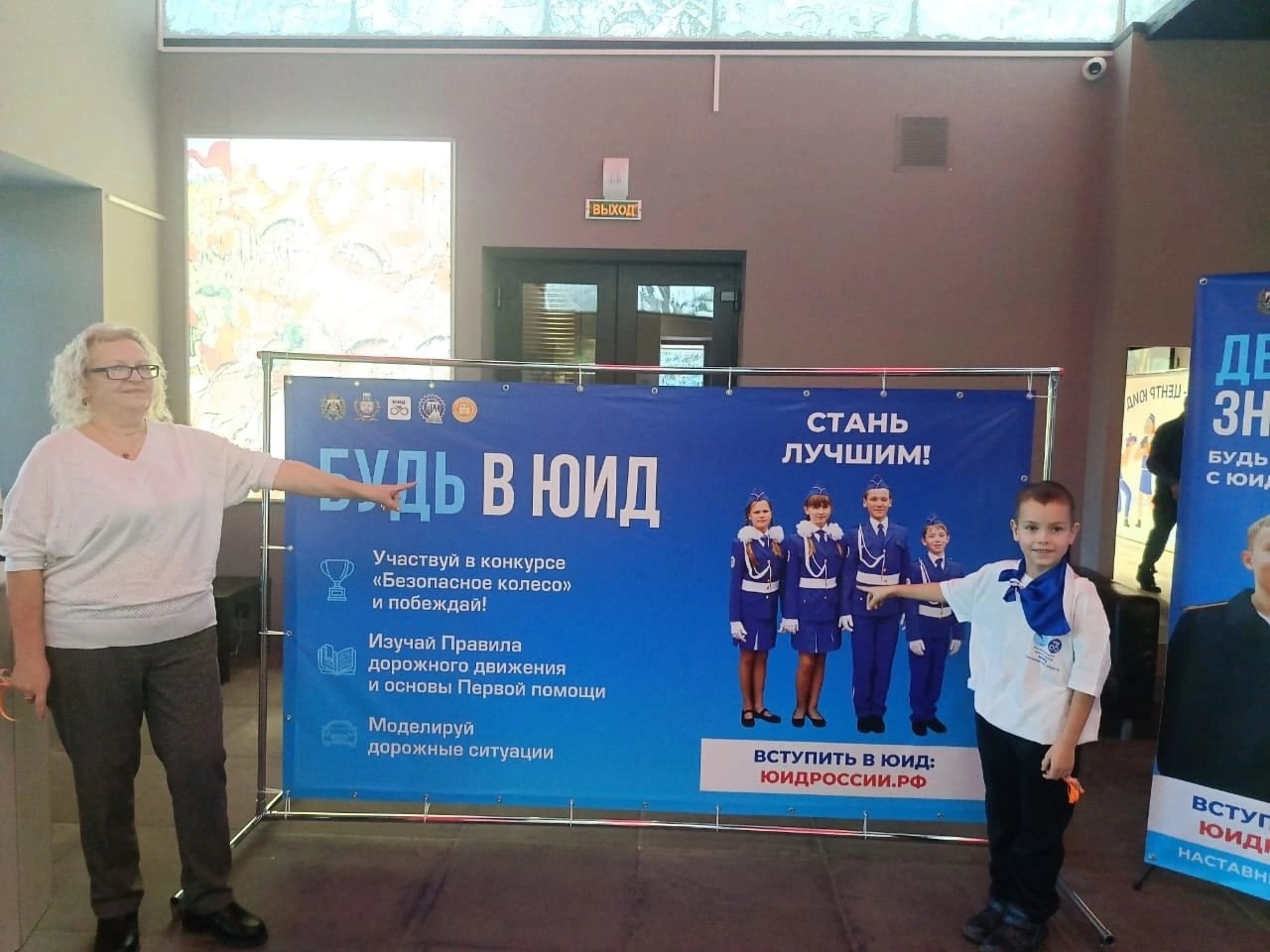 Конкурс &amp;quot;Пресс-центр ЮИД&amp;quot;