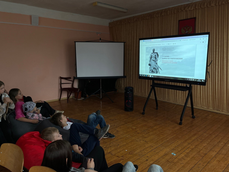 Мероприятие «Абонент недоступен».